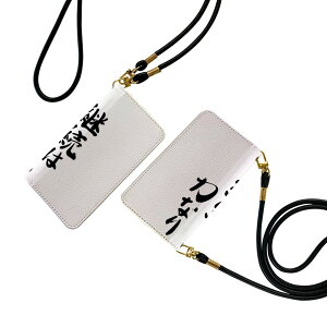 񂵂X}z KY-51B Xgbvt ky51b P[X V_[ X}z h~ 蒠^ }Olbg s^bƕ܂ X}zJo[ | ΂߂ 001663 {Ea {@