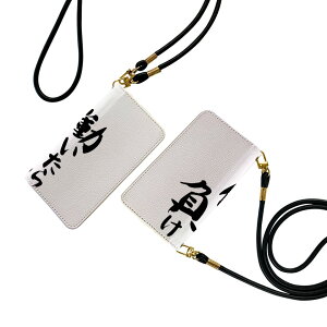 iPhone14 plus 6.7 �C���` ��p �e�L�����A iPhone14plus �v���X ���ʑΉ� �X�g���b�v�t�� �P�[�X �V�����_�[ �X�}�z �����h�~ �蒠�^ �}�O�l�b�g�� �s�^�b�ƕ܂� �X�}�z�J�o�[ ���|�� �΂߂��� 00170