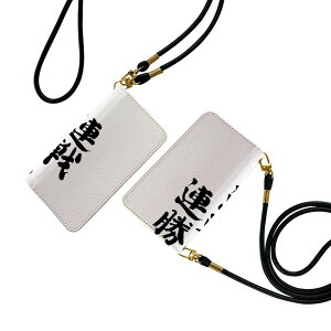 SH-04H AQUOS ZETA �A�N�I�X�t�H�� �[�[�^ sh04h �X�g���b�v�t�� �P�[�X �V�����_�[ �X�}�z �����h�~ �蒠�^ �}�O�l�b�g�� �s�^�b�ƕ܂� �X�}�z�J�o�[ ���|�� �΂߂��� 002302 ���{��E�a�� �����@