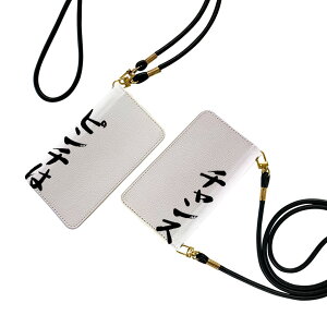 iPhone12 6.1C` p eLA iPhone 12 / iPhone12 Pro ʑΉ Xgbvt P[X V_[ X}z h~ 蒠^ }Olbg s^bƕ܂ X}zJo[ | ΂߂ 002312 