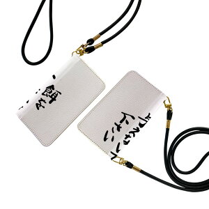 Arrows We F-51B FCG01 p P[X Jo[ 蒠 f51d ʑΉ Xgbvt P[X V_[ X}z h~ 蒠^ }Olbg s^bƕ܂ X}zJo[ | ΂߂ 002317 {E