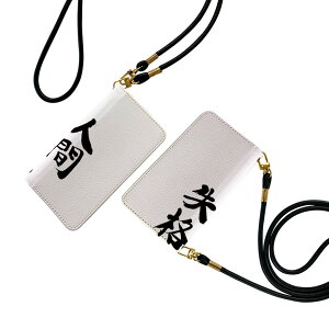 iPhone14 plus 6.7 �C���` ��p �e�L�����A iPhone14plus �v���X ���ʑΉ� �X�g���b�v�t�� �P�[�X �V�����_�[ �X�}�z �����h�~ �蒠�^ �}�O�l�b�g�� �s�^�b�ƕ܂� �X�}�z�J�o�[ ���|�� �΂߂��� 00232