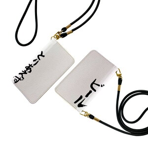 らくらくスマートフォン a A401FC 用 手帳型ケース ストラップ付き ショルダー a401fc スマホ 落下防止 手帳型 マグネット式 ピタッと閉まる スマホカバー 肩掛け 斜めかけ 002325 漢字 文字