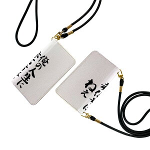 Xperia Ace II SO-41B GNXyA Xgbvt so41b P[X V_[ X}z h~ 蒠^ }Olbg s^bƕ܂ X}zJo[ | ΂߂ 002329 {Ea @