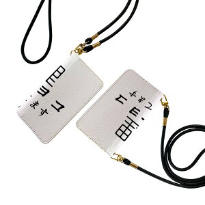 DIGNO BX3 �p A401KC / A402KC / A403KC ���ʑΉ� �蒠�^�P�[�X �X�g���b�v�t�� �V�����_�[ �X�}�z �����h�~ �蒠�^ �}�O�l�b�g�� �s�^�b�ƕ܂� �X�}�z�J�o�[ ���|�� �΂߂��� 031573 �`���`���R�҂���