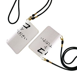 iPhone13 mini 5.4C` p eLAΉ 蒠^P[X Xgbvt V_[ X}z h~ 蒠^ }Olbg s^bƕ܂ X}zJo[ | ΂߂ 031574 `R^