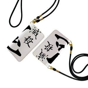 DIGNO BX3 p A401KC / A402KC / A403KC ʑΉ 蒠^P[X Xgbvt V_[ X}z h~ 蒠^ }Olbg s^bƕ܂ X}zJo[ | ΂߂ 031601 S ŎE