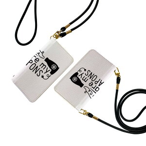 AQUOS wish3 SH-53D A302SH SH-M25 用 手帳型ケース ストラップ付き ショルダー スマホ 落下防止 手帳型 マグネット式 ピタッと閉まる スマホカバー 肩掛け 斜めかけ 031752 ヘア用品 おしゃれ ヘアサロ