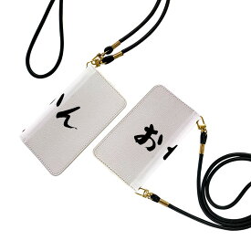 iPhone Air 用 スマホカバー 各キャリア 共通対応 手帳型ケース ストラップ付き ショルダー スマホ 落下防止 手帳型 マグネット式 ピタッと閉まる スマホカバー 肩掛け 斜めかけ 032033 おかん 面白い