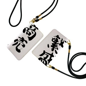 Galaxy S23 Ultra p 蒠^ P[X SC-52D / SCG20 eLA ʑΉ Xgbvt P[X V_[ X}z h~ 蒠^ }Olbg s^bƕ܂ X}zJo[ | ΂߂ 032039 