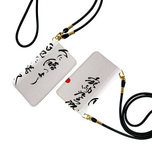 SHV47 AQUOS zero2 �A�N�I�X �[���c�[ shv47 �X�g���b�v�t�� �P�[�X �V�����_�[ �X�}�z �����h�~ �蒠�^ �}�O�l�b�g�� �s�^�b�ƕ܂� �X�}�z�J�o�[ ���|�� �΂߂��� 007500 ���{��E�a�� ���{��@��