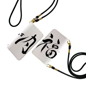 iPhone11 6.1�C���` �X�g���b�v�t�� iphone11 �P�[�X �V�����_�[ �X�}�z �����h�~ �蒠�^ �}�O�l�b�g�� �s�^�b�ƕ܂� �X�}�z�J�o�[ ���|�� �΂߂��� 012873 �ߕ��@�����@����