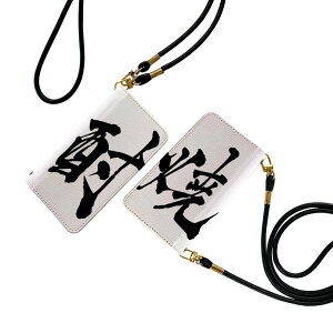 SH-04L AQUOS R3 ANIX r3 Xgbvt sh04l P[X V_[ X}z h~ 蒠^ }Olbg s^bƕ܂ X}zJo[ | ΂߂ 013307 @@Ē