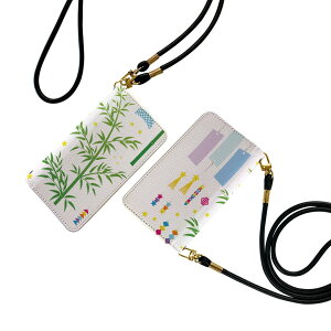 Xperia 1 SO-03L GNXyA Xgbvt so03l P[X V_[ X}z h~ 蒠^ }Olbg s^bƕ܂ X}zJo[ | ΂߂ 013872 [@Z@