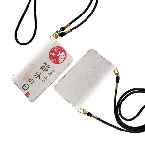 Galaxy A21 SC-42A �M�����N�V�[ sc42a �X�g���b�v�t�� �P�[�X �V�����_�[ �X�}�z �����h�~ �蒠�^ �}�O�l�b�g�� �s�^�b�ƕ܂� �X�}�z�J�o�[ ���|�� �΂߂��� 015285 �ߕ��̓��@�ߋ�@�G�߁@�~�@��