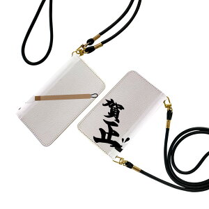 AQUOS sense6 SH-54B SHG05 �X�g���b�v�t�� sh54b �P�[�X �V�����_�[ �X�}�z �����h�~ �蒠�^ �}�O�l�b�g�� �s�^�b�ƕ܂� �X�}�z�J�o�[ ���|�� �΂߂��� 015644 �ꐳ�@�菑���@�����@���{��