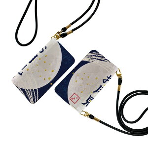 SC-02L Galaxy Feel2 MNV[ tB[c[ Xgbvt sc02l P[X V_[ X}z h~ 蒠^ }Olbg s^bƕ܂ X}zJo[ | ΂߂ 015854 @