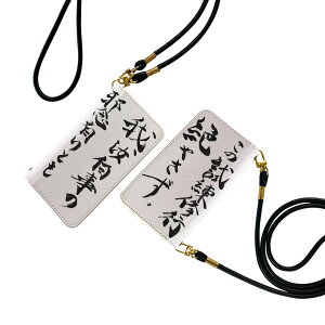 񂵂X}z KY-51B Xgbvt ky51b P[X V_[ X}z h~ 蒠^ }Olbg s^bƕ܂ X}zJo[ | ΂߂ 016485 {@BM