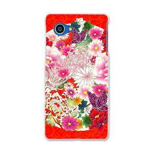 SHV38 AQUOS SERIE mini ZG ~j shv38 au G[[ X}z Jo[ X}zP[X X}zJo[ PC n[hP[X a@a@ԁ@t[@ԁ@bh t[ 007935