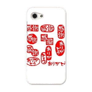 SHV41 AQUOS R Compact ANIX A[ RpNg au G[[ X}z Jo[ P[X X}zP[X X}zJo[ PC n[hP[X 015519 肪Ƃ@͂񂱁@fR