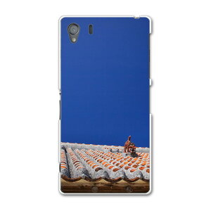 SO-01F XPERIA Z1 GNXyA so01f docomo hR X}z Jo[ P[X X}zP[X X}zJo[ TPU \tgP[X @V[T[@ʐ^ ʐ^Ei 002774