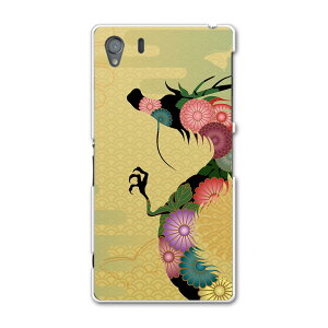 SO-01F XPERIA Z1 GNXyA z1 so01f docomo hR Jo[ P[X X}zP[X X}zJo[ PC n[hP[X a@a@ j[N t[ 003415