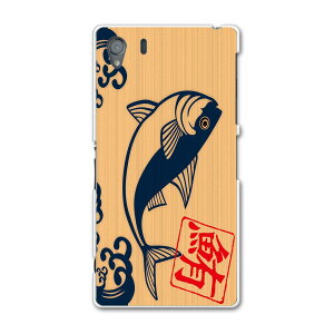 SO-01F XPERIA Z1 GNXyA z1 so01f docomo hR Jo[ P[X X}zP[X X}zJo[ PC n[hP[X a@a@ ̑ j[N 003444