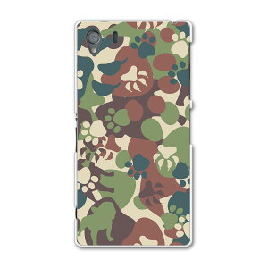 SO-01F XPERIA Z1 GNXyA z1 so01f docomo hR Jo[ P[X X}zP[X X}zJo[ PC n[hP[X ʁ@Jt@ u[ t[ 004655