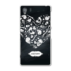 SO-01F XPERIA Z1 GNXyA z1 so01f docomo hR Jo[ P[X X}zP[X X}zJo[ PC n[hP[X XJ@hN@n[g u[ `FbNE{[_[ 004934