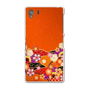 SO-01F XPERIA Z1 GNXyA z1 so01f docomo hR Jo[ P[X X}zP[X X}zJo[ PC n[hP[X a@a@ N[ 005457