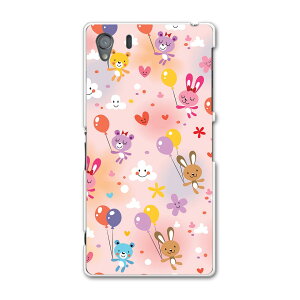 SO-01F XPERIA Z1 エクスペリア z1 so01f docomo ドコモ カバー ケース スマホケース スマホカバー PC ハードケース 動物 風船 キャラクター アニマル 006629