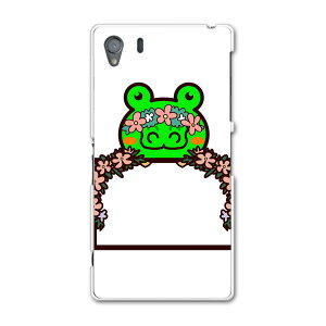 �X�}�z �J�o�[ SO-01F �P�[�X �X�}�z�P�[�X �X�}�z�J�o�[ TPU �\�t�g�P�[�X XPERIA Z1 �G�N�X�y���A 009892 Sony �\�j�[ docomo �h�R��