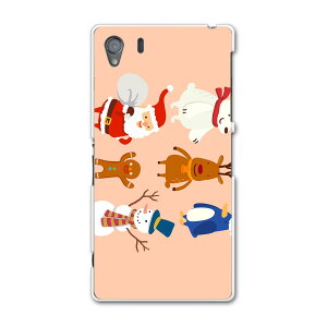 SO-01F XPERIA Z1 �G�N�X�y���A z1 so01f docomo �h�R�� �J�o�[ �P�[�X �X�}�z�P�[�X �X�}�z�J�o�[ PC �n�[�h�P�[�X �N���X�}�X�@�T���^�@�J���t�� 010061