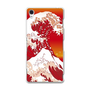 SO-01G Xperia Z3 GNXyA so01g docomo hR X}z Jo[ P[X X}zP[X X}zJo[ PC n[hP[X a@a@C ʐ^Ei 004665