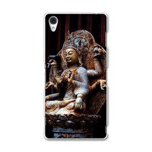 SO-01G Xperia Z3 GNXyA so01g docomo hR X}z Jo[ P[X X}zP[X X}zJo[ PC n[hP[X @ʐ^@ ʐ^Ei 005093