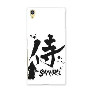 SOV32 �X�}�z �J�o�[ SOV32 �P�[�X �X�}�z�P�[�X �X�}�z�J�o�[ TPU �\�t�g�P�[�X Xperia Z5 �G�N�X�y���A ���{��E�a�� 000881 Sony �\�j�[ au �G�[���[