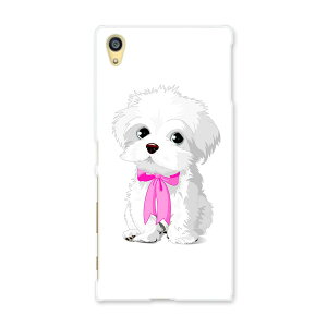501SO Xperia Z5 エクスペリア softbank ソフトバンク スマホ カバー スマホケース ハード pc ケース ハードケース 犬 シーズー アニマル 001069