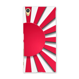 SOV32 �X�}�z �J�o�[ SOV32 �P�[�X �X�}�z�P�[�X �X�}�z�J�o�[ TPU �\�t�g�P�[�X Xperia Z5 �G�N�X�y���A �`�F�b�N�E�{�[�_�[ 002532 Sony �\�j�[ au �G�[���[