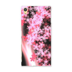 SOV32 Xperia Z5 GNXyA au G[[ X}z Jo[ X}zP[X n[h pc P[X n[hP[X  a a t[ u[ 005614