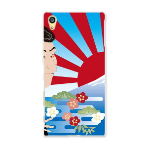 SOV32 Xperia Z5 GNXyA au G[[ X}z Jo[ X}zP[X n[h pc P[X n[hP[X a a G xmR {Ea 007394