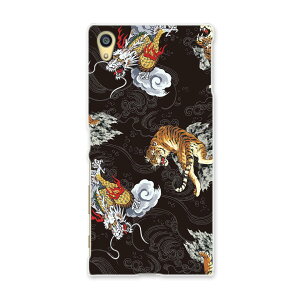 SOV32 �X�}�z �J�o�[ SOV32 �P�[�X �X�}�z�P�[�X �X�}�z�J�o�[ TPU �\�t�g�P�[�X Xperia Z5 �G�N�X�y���A ���{��E�a�� 008675 Sony �\�j�[ au �G�[���[