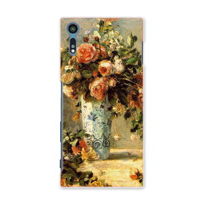 SO-01J Xperia XZ GNXyA@XZ so01j docomo hR X}z Jo[ X}zP[X X}zJo[ PC n[hP[X ԁ@G@CXg ʐ^Ei ̑ N[ 003186