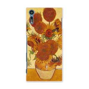 602SO Xperia XZs GNXyA@XZs softbank \tgoN X}z Jo[ X}zP[X n[h pc P[X n[hP[X Ђ܂@G@CXg N[ ʐ^Ei 003247