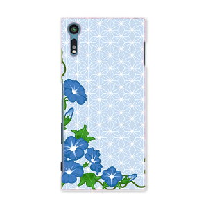 SO-01J Xperia XZ �G�N�X�y���A�@XZ so01j docomo �h�R�� �X�}�z �J�o�[ �X�}�z�P�[�X �X�}�z�J�o�[ PC �n�[�h�P�[�X �ԁ@���������@�a�� �t�����[ 005182