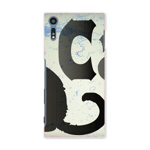 SO-01J Xperia XZ GNXyA@XZ so01j docomo hR X}z Jo[ X}zP[X X}zJo[ PC n[hP[X L@@ubN@CN@yL Aj} 008317