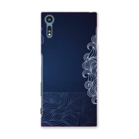 602SO Xperia XZs エクスペリアXZs softbank ソフトバンク 602so スマホ カバー ケース スマホケース スマホカバー TPU ソフトケース 008563 ハート　青　ブルー　模様