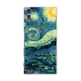 楽天市場 Xperia 絵画 タイプ スマホ 携帯ケース ケース の通販