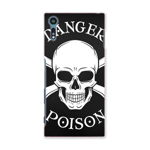 SOV35 Xperia XZs �G�N�X�y���A XZs au �G�[���[ �X�}�z �J�o�[ �X�}�z�P�[�X �n�[�h pc �P�[�X �n�[�h�P�[�X �[�� �h�N�� �� 011664