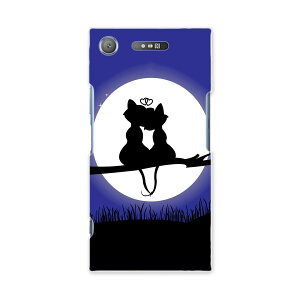 SOV36 XPERIA XZ1 �G�N�X�y���A XZ1 sov36 au �G�[���[ �X�}�z �J�o�[ �X�}�z�P�[�X �X�}�z�J�o�[ PC �n�[�h�P�[�X 000055 �L �� ���킢��