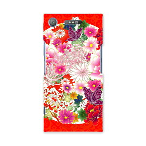 701SO XPERIA@XZ1 GNXyA@XZ1 701so softbank X}z Jo[ P[X X}zP[X X}zJo[ PC n[hP[X 007935 a@a@ԁ@t[@ԁ@bh